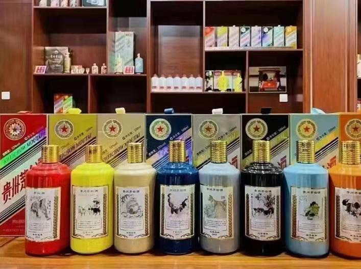 大英生肖酒回收